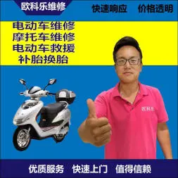 丹东市电动轮椅维修，丹东市轮椅换胎，轮椅组装，轮椅补胎，丹东市轮椅