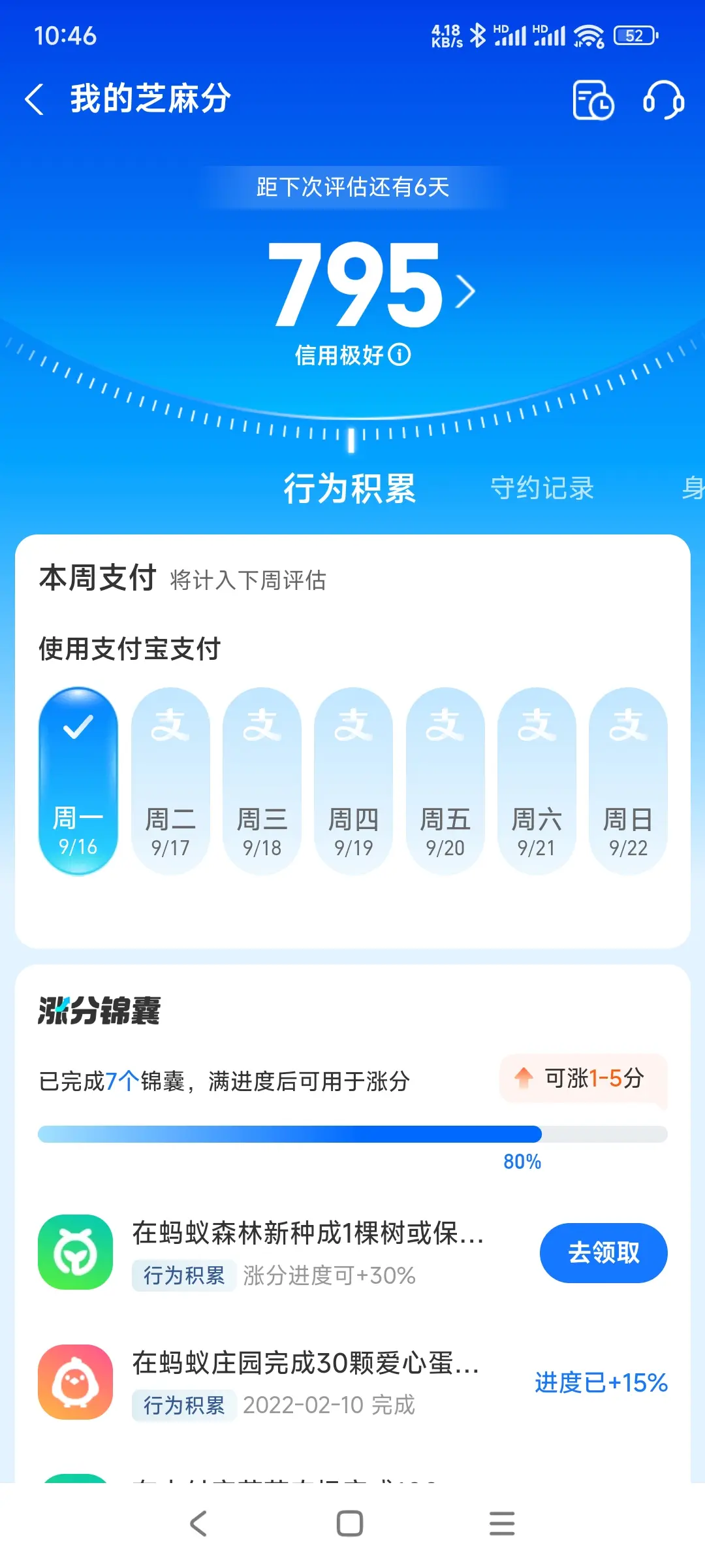 丹东市市内，跑腿，医院开药，陪诊，陪游，代驾，闪送。接送孩子老